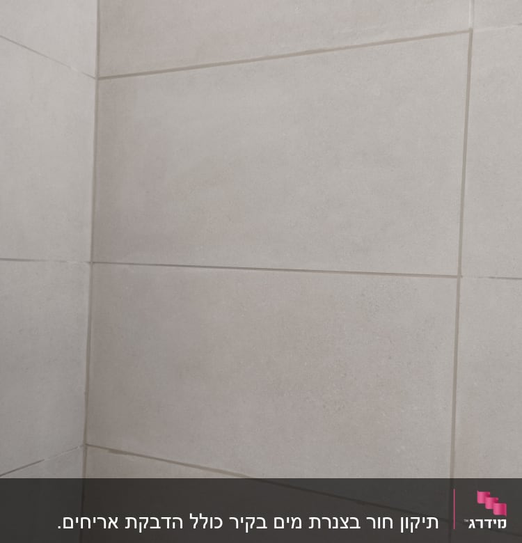 קיר אריחים אפור ללא אלמנטים של אינסטלציה